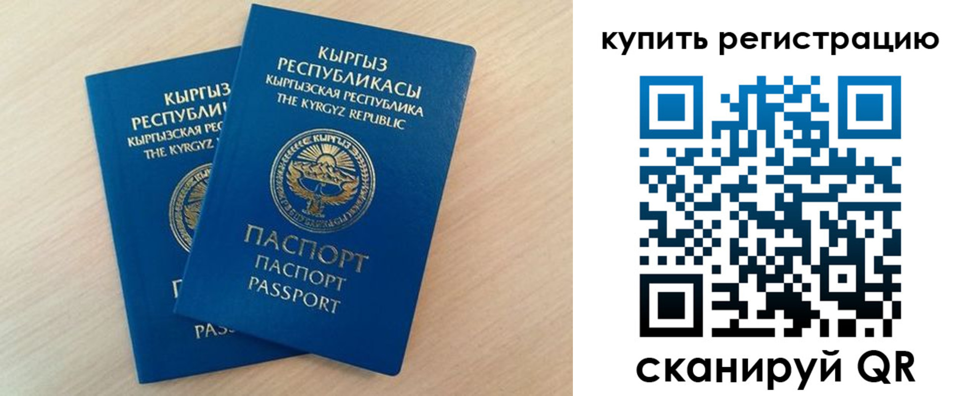 форма 3 в Калининграде