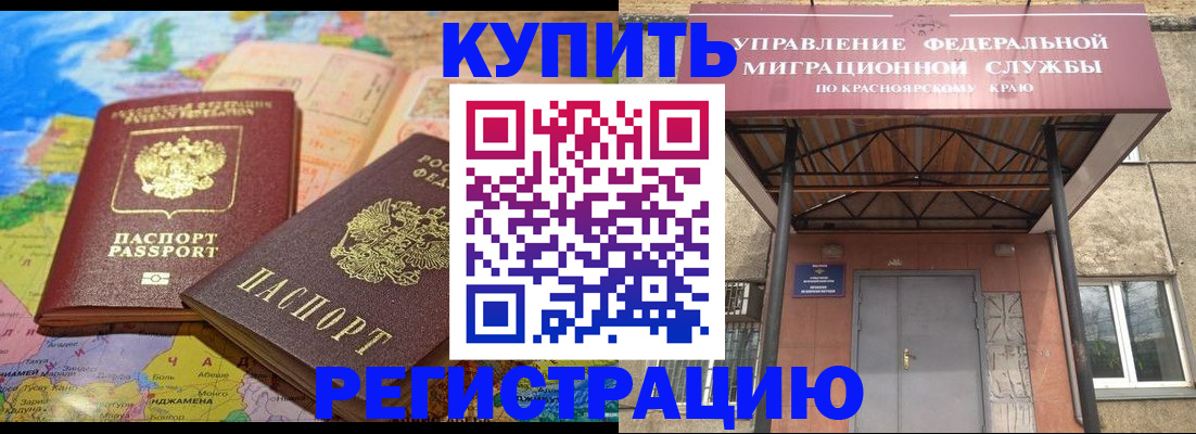 временная регистрация госуслуги в Калининграде