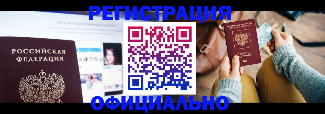 регистрация для дет. сада в Калининграде