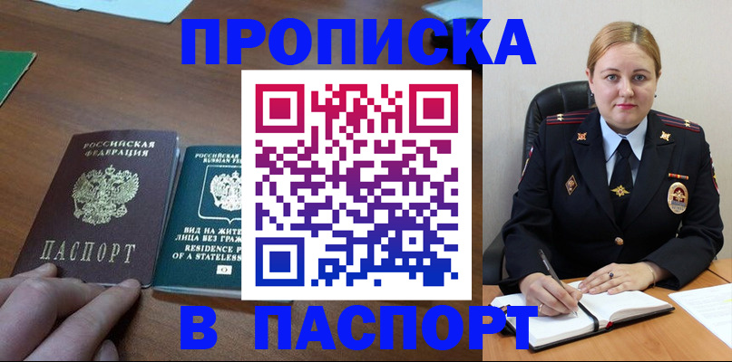 регистрация для школы в Калининграде